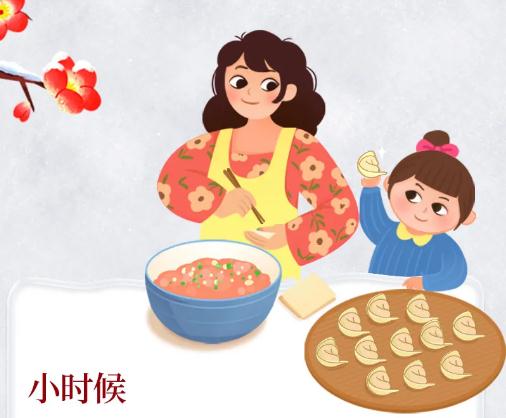 節(jié)不節(jié)的無所謂，我就關(guān)心冬至有什么福利！