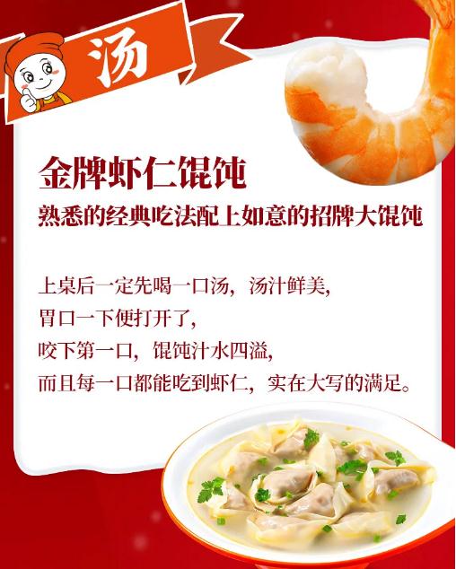 節(jié)不節(jié)的無所謂，我就關(guān)心冬至有什么福利！