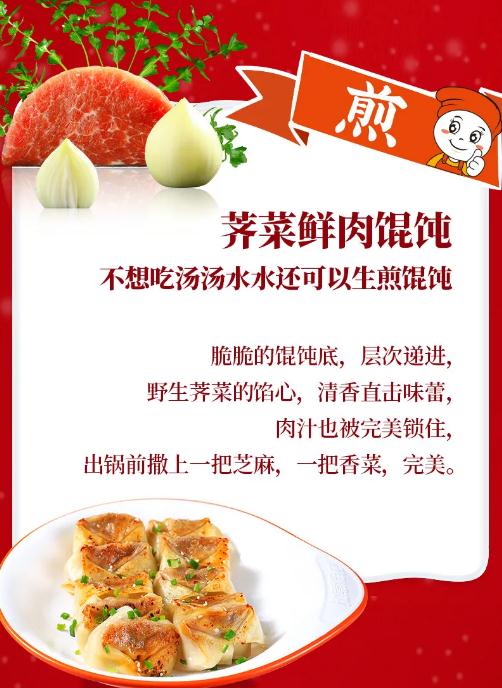 節(jié)不節(jié)的無所謂，我就關(guān)心冬至有什么福利！
