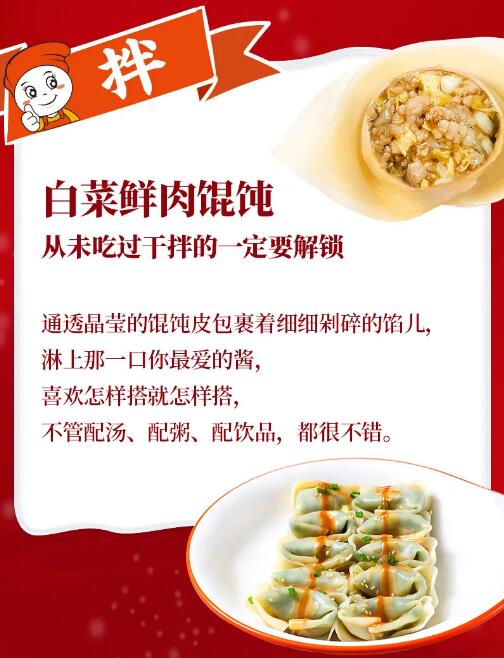節(jié)不節(jié)的無所謂，我就關(guān)心冬至有什么福利！