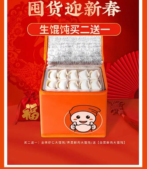 節(jié)不節(jié)的無所謂，我就關(guān)心冬至有什么福利！