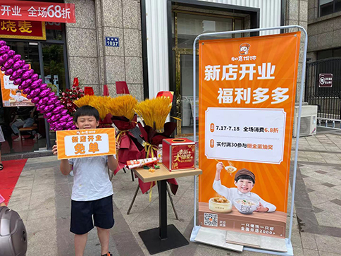加盟開(kāi)一家餛飩店的流程步驟